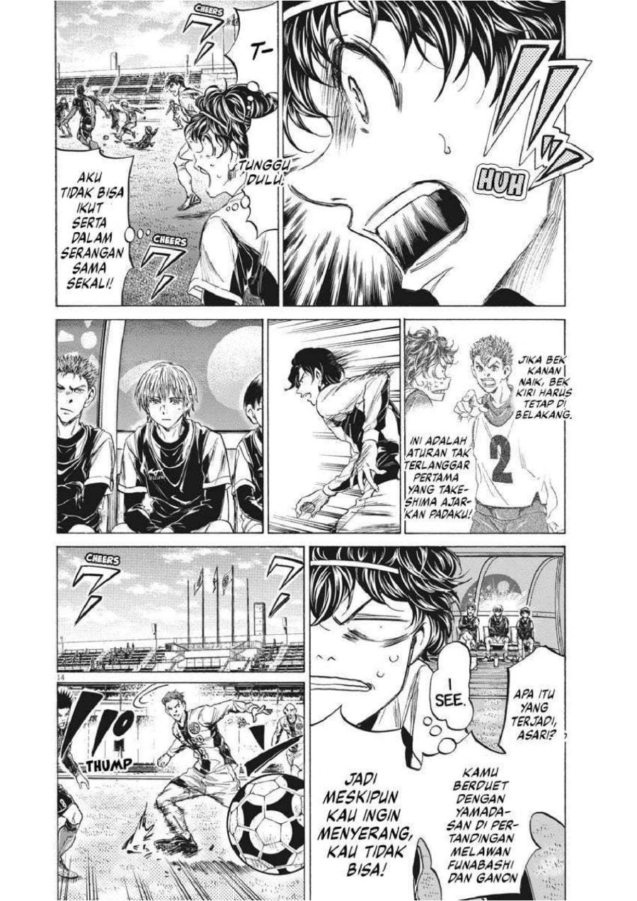 Ao Ashi Chapter 235