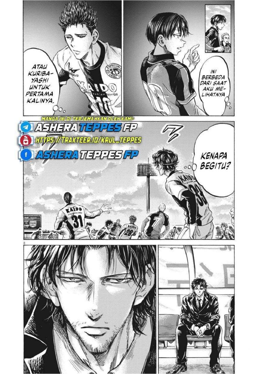 Ao Ashi Chapter 235