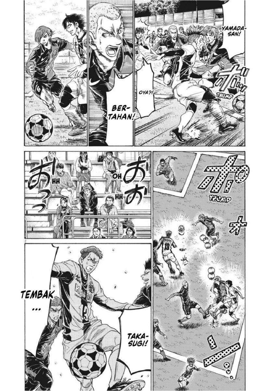 Ao Ashi Chapter 235