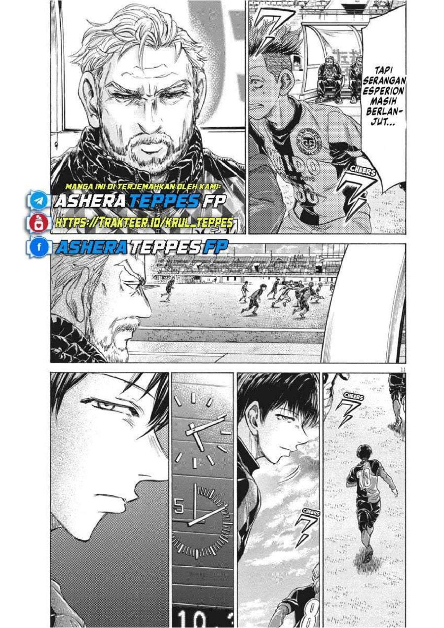 Ao Ashi Chapter 235