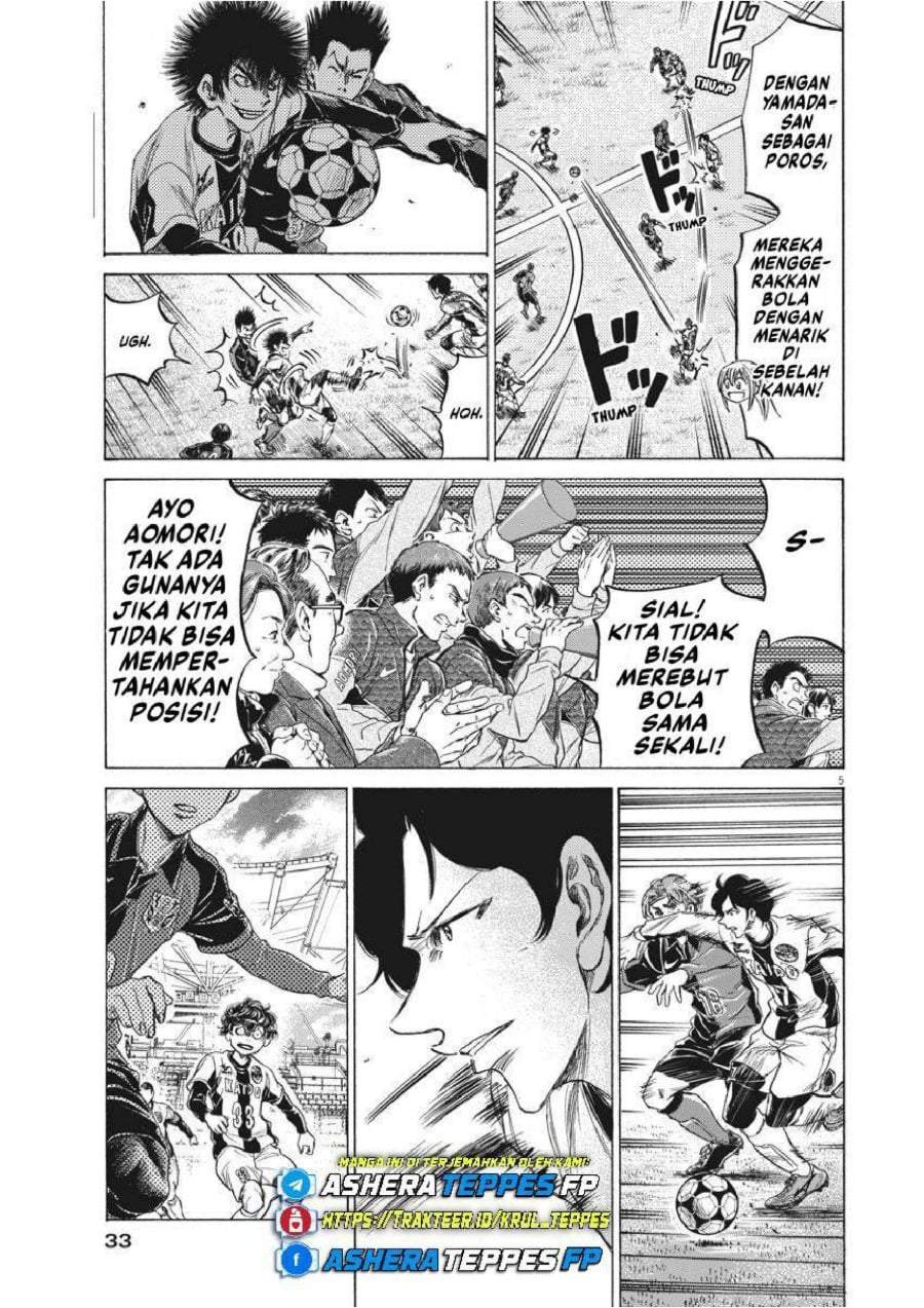 Ao Ashi Chapter 235