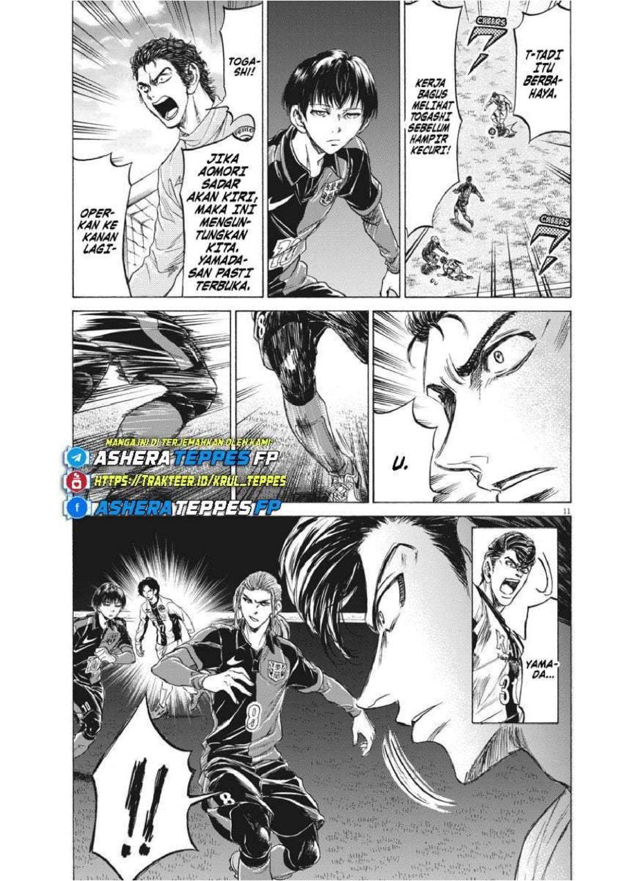 Ao Ashi Chapter 236
