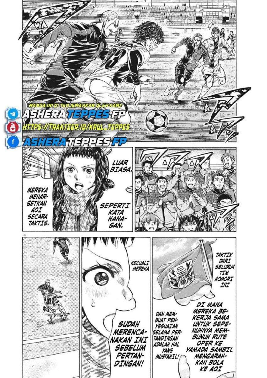 Ao Ashi Chapter 236