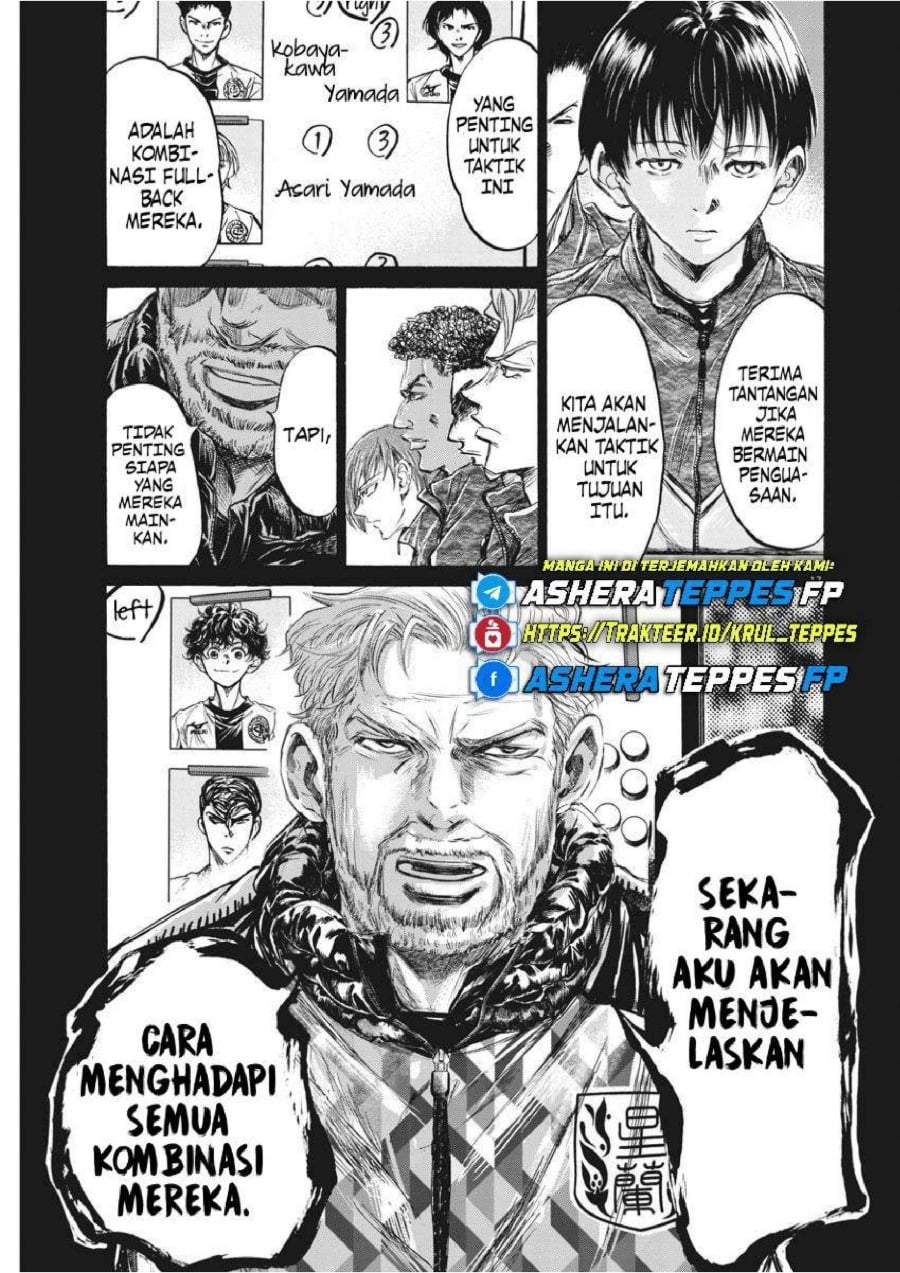 Ao Ashi Chapter 236