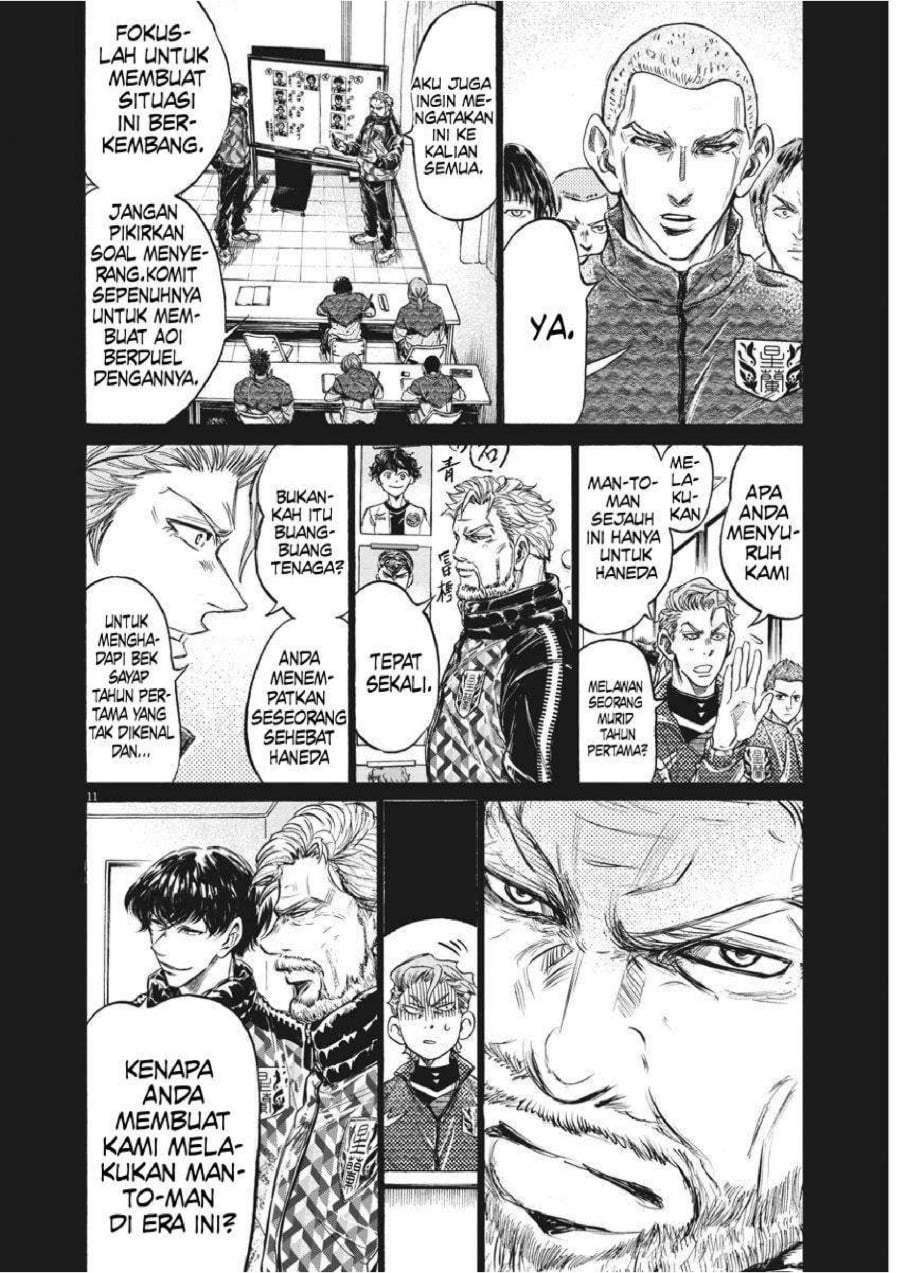 Ao Ashi Chapter 237
