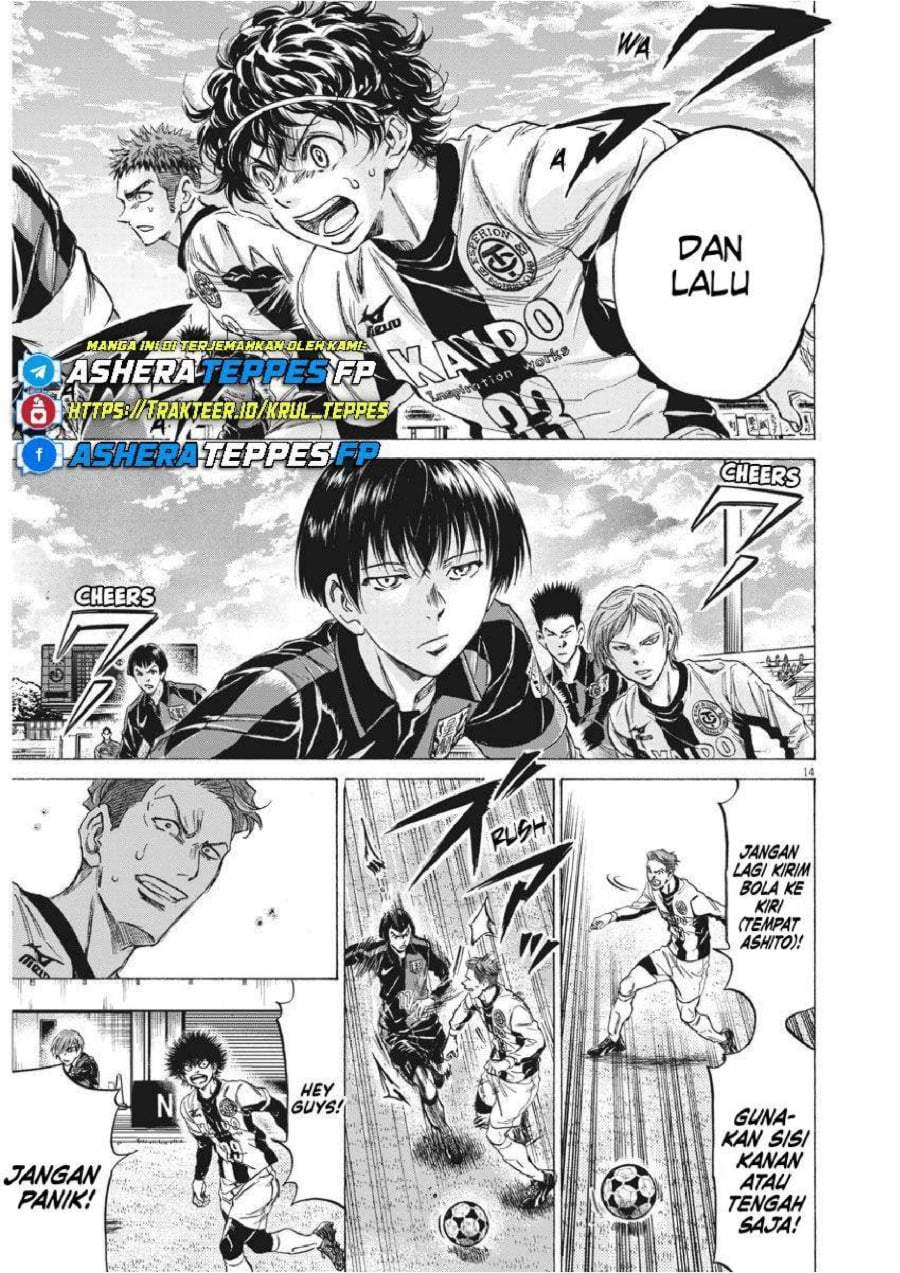 Ao Ashi Chapter 237