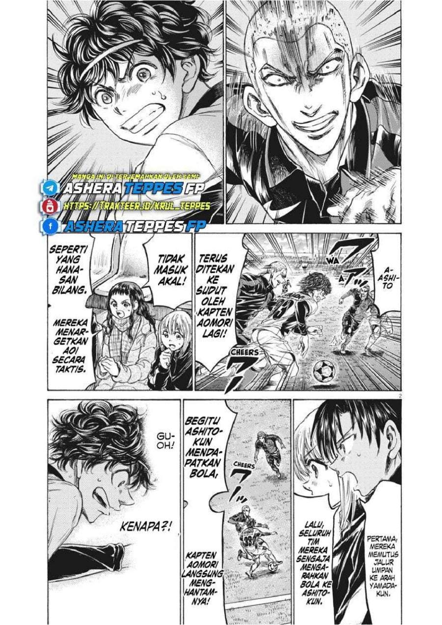 Ao Ashi Chapter 237