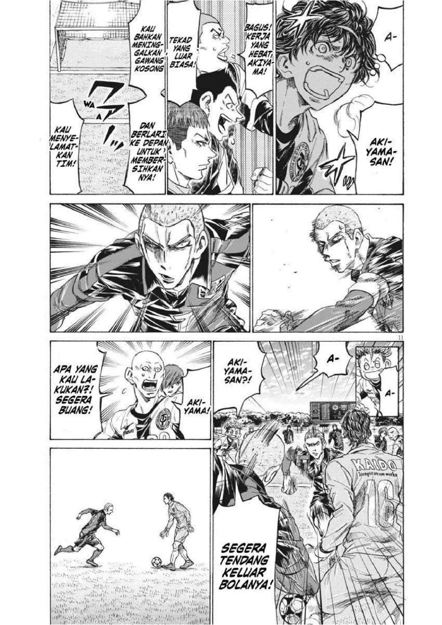 Ao Ashi Chapter 238