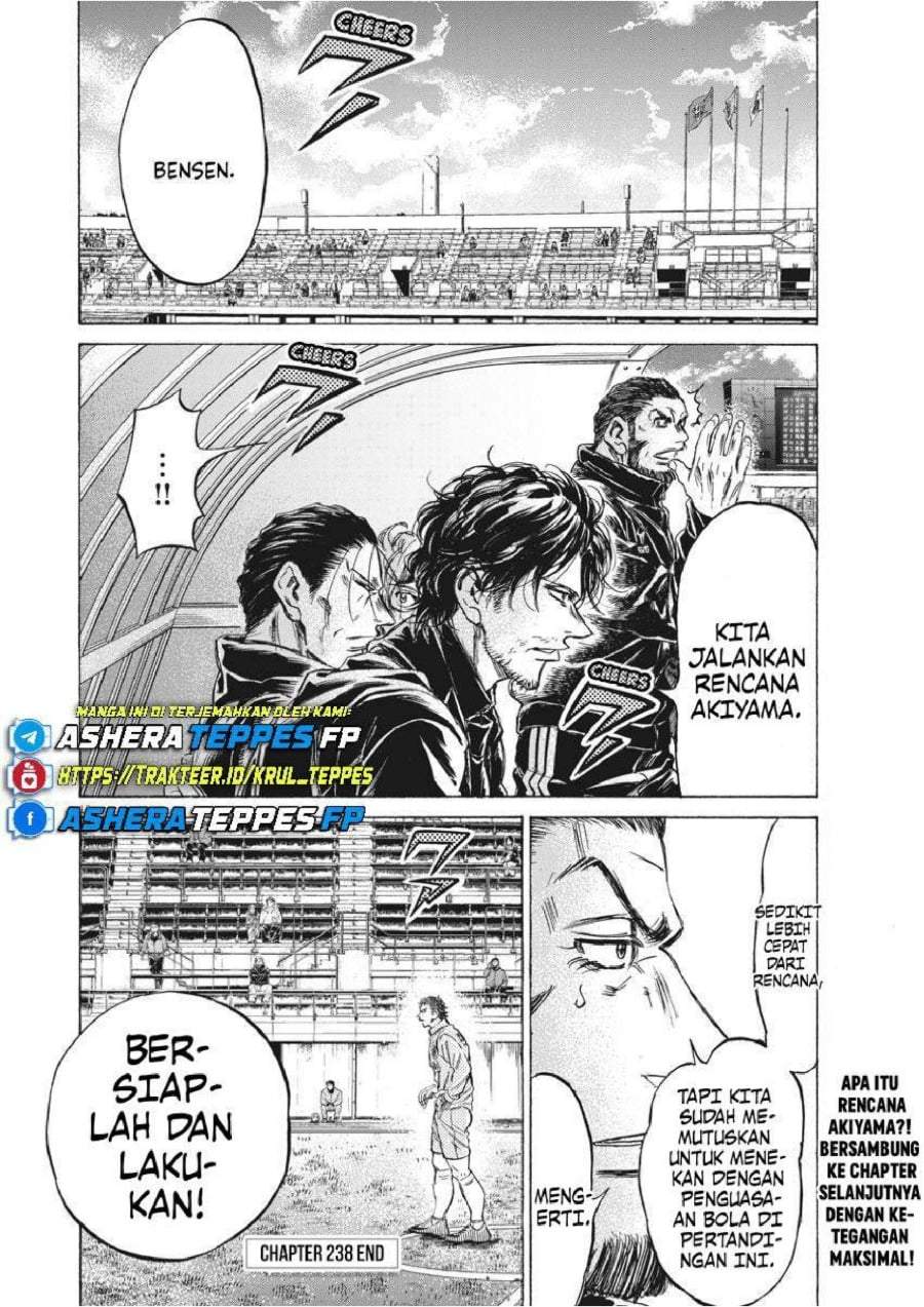 Ao Ashi Chapter 238