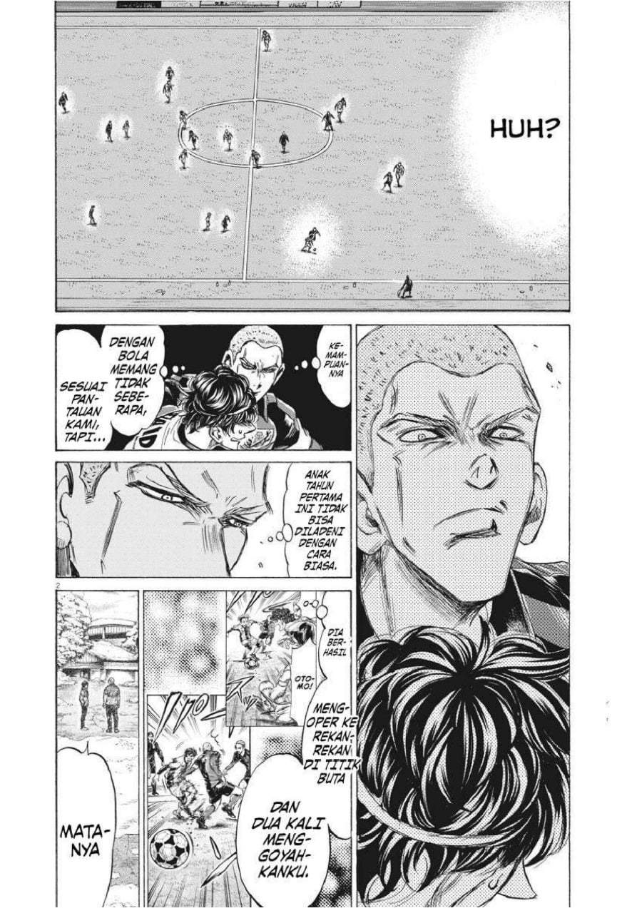 Ao Ashi Chapter 238