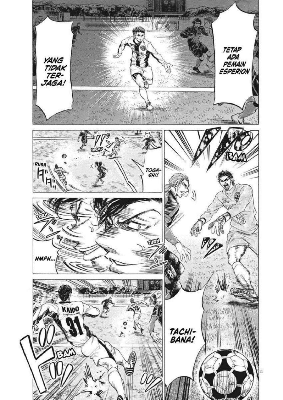 Ao Ashi Chapter 240