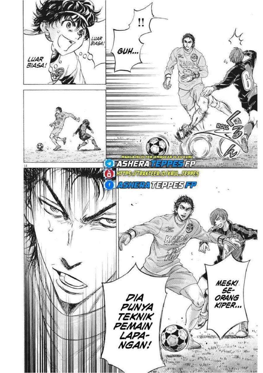 Ao Ashi Chapter 240