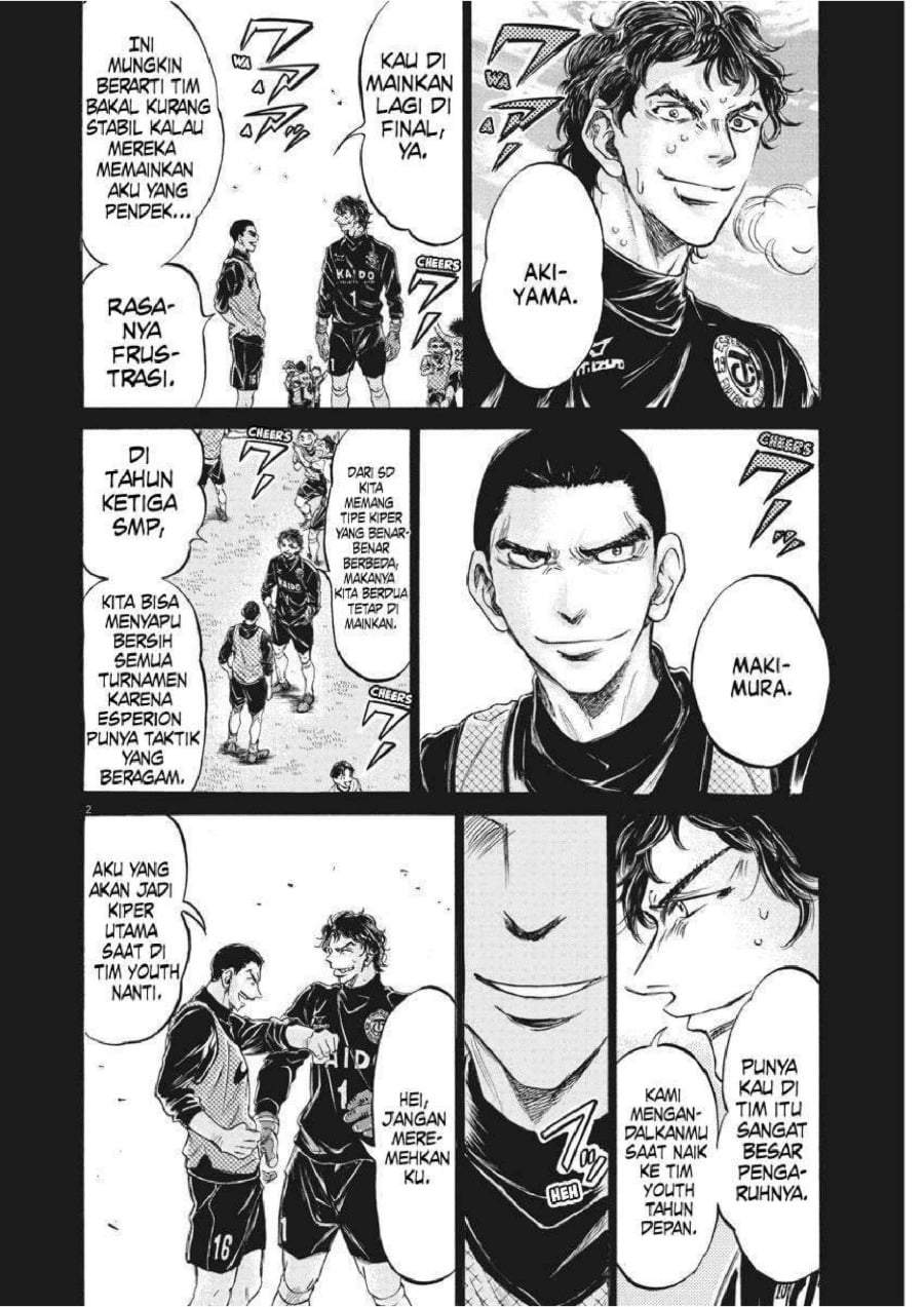 Ao Ashi Chapter 240