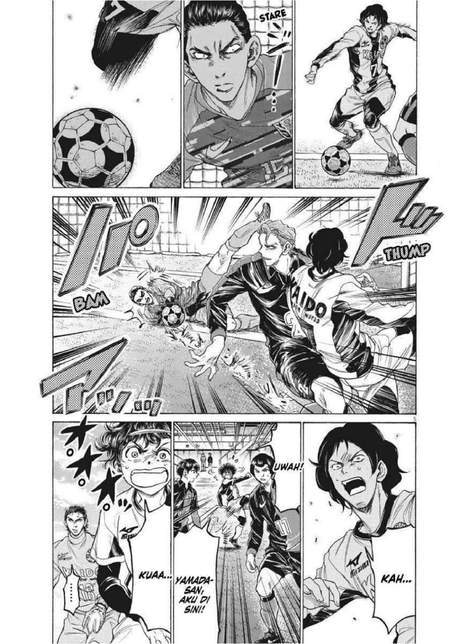 Ao Ashi Chapter 240