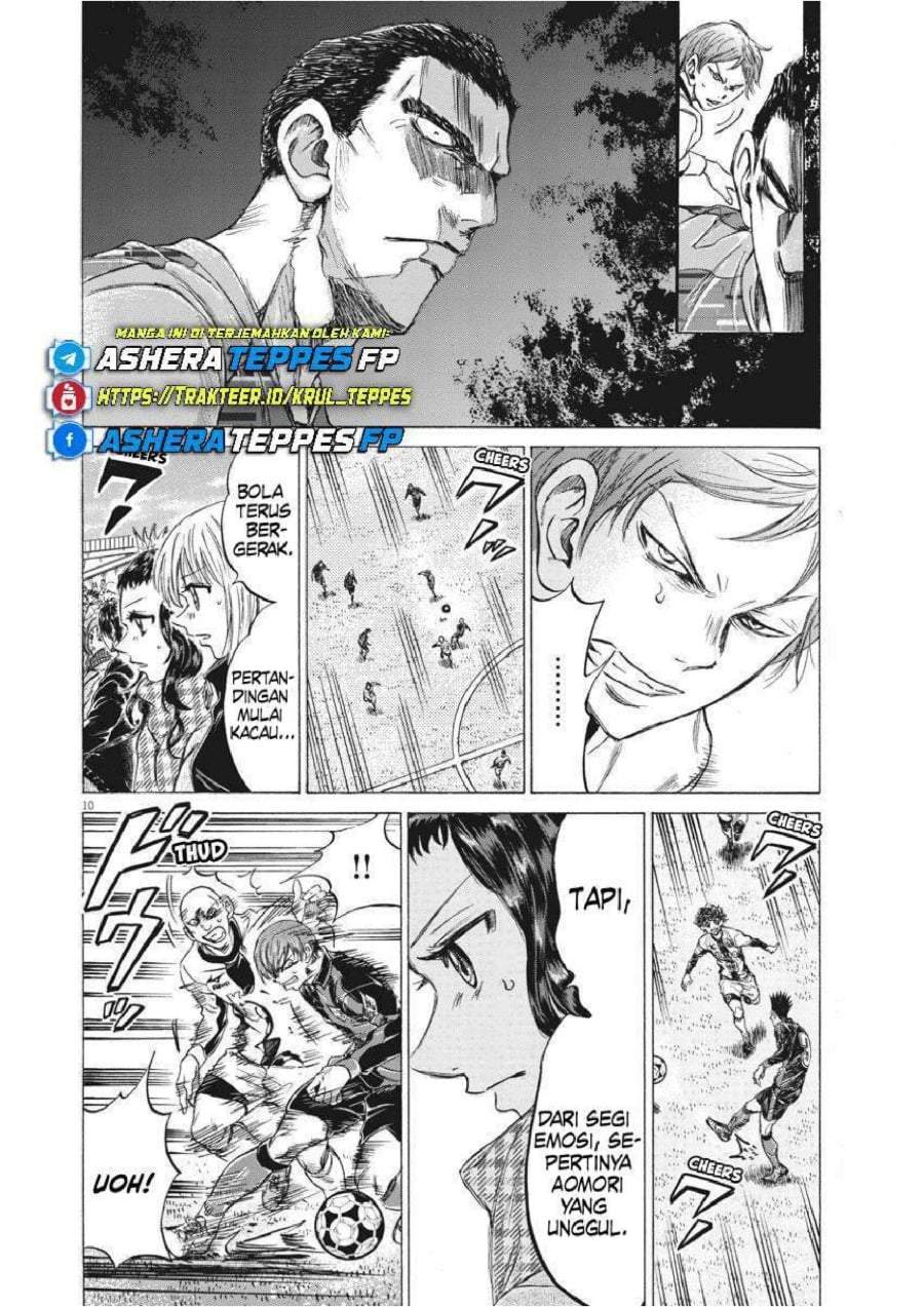 Ao Ashi Chapter 242