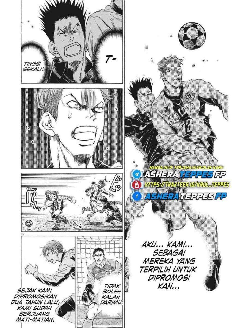 Ao Ashi Chapter 242