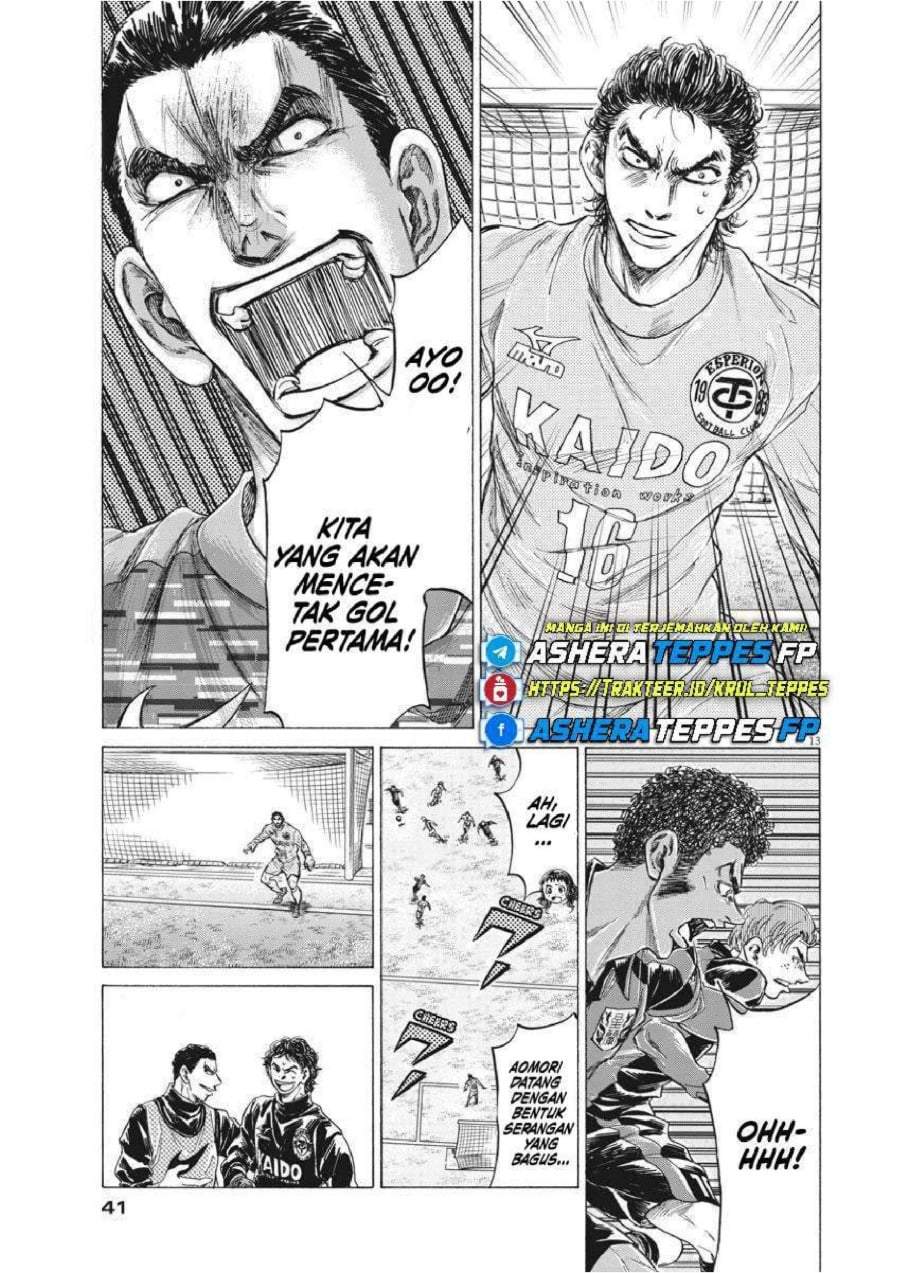 Ao Ashi Chapter 242