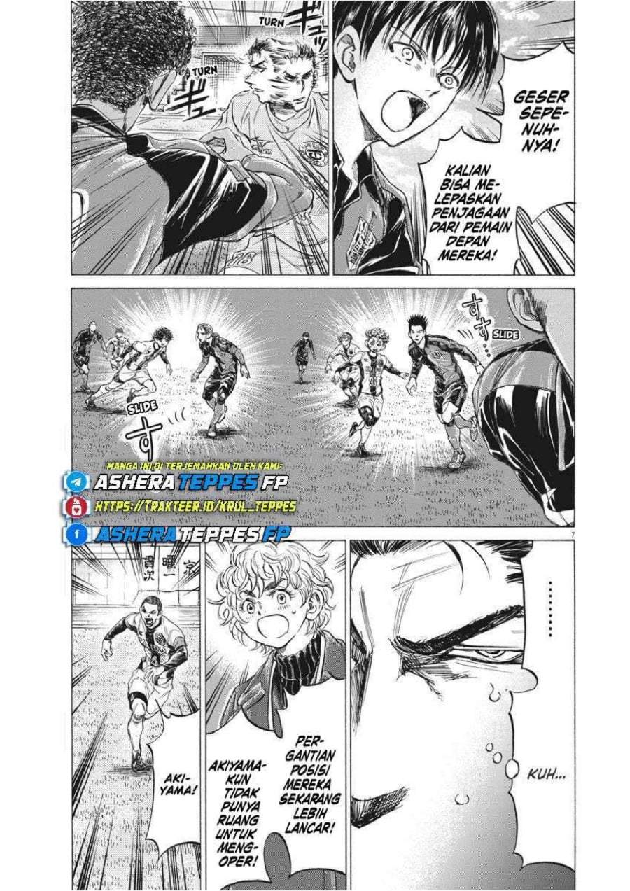 Ao Ashi Chapter 242