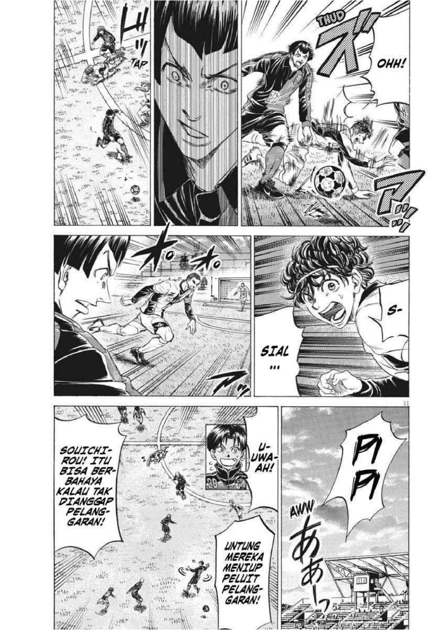 Ao Ashi Chapter 243