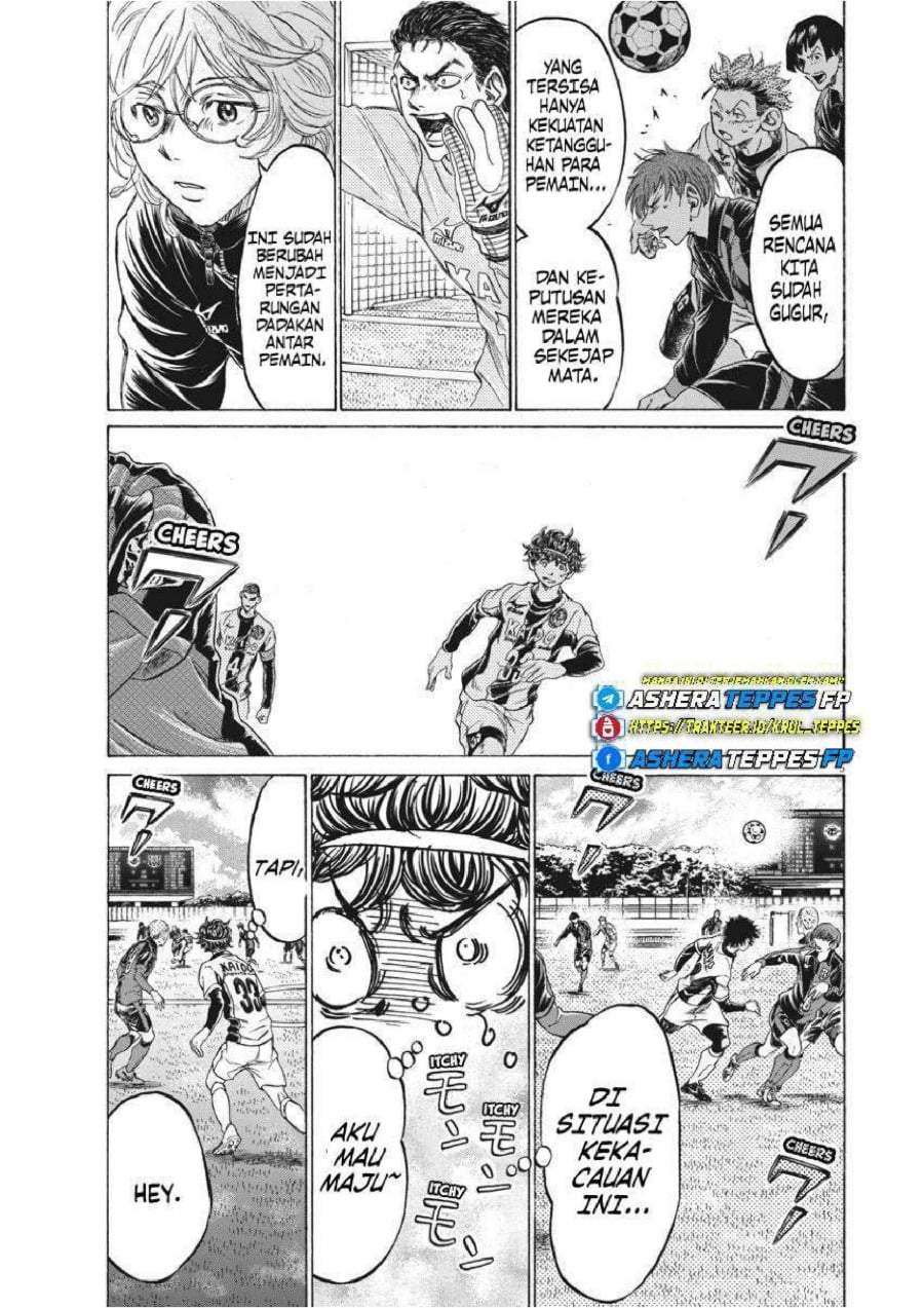 Ao Ashi Chapter 243