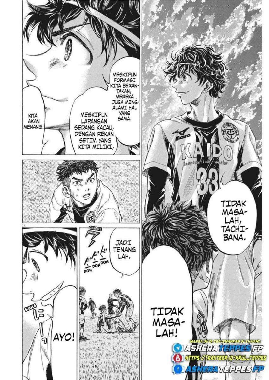 Ao Ashi Chapter 243