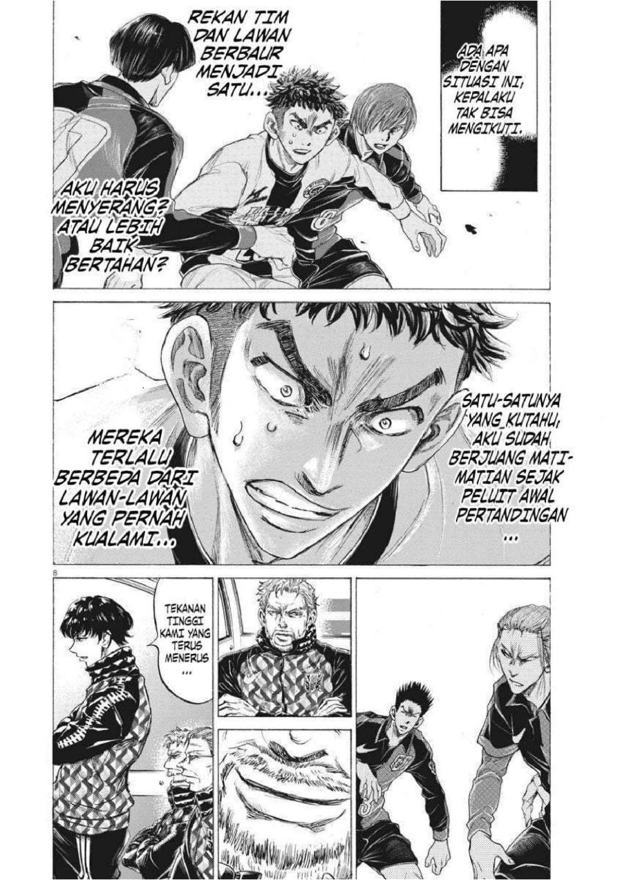 Ao Ashi Chapter 243