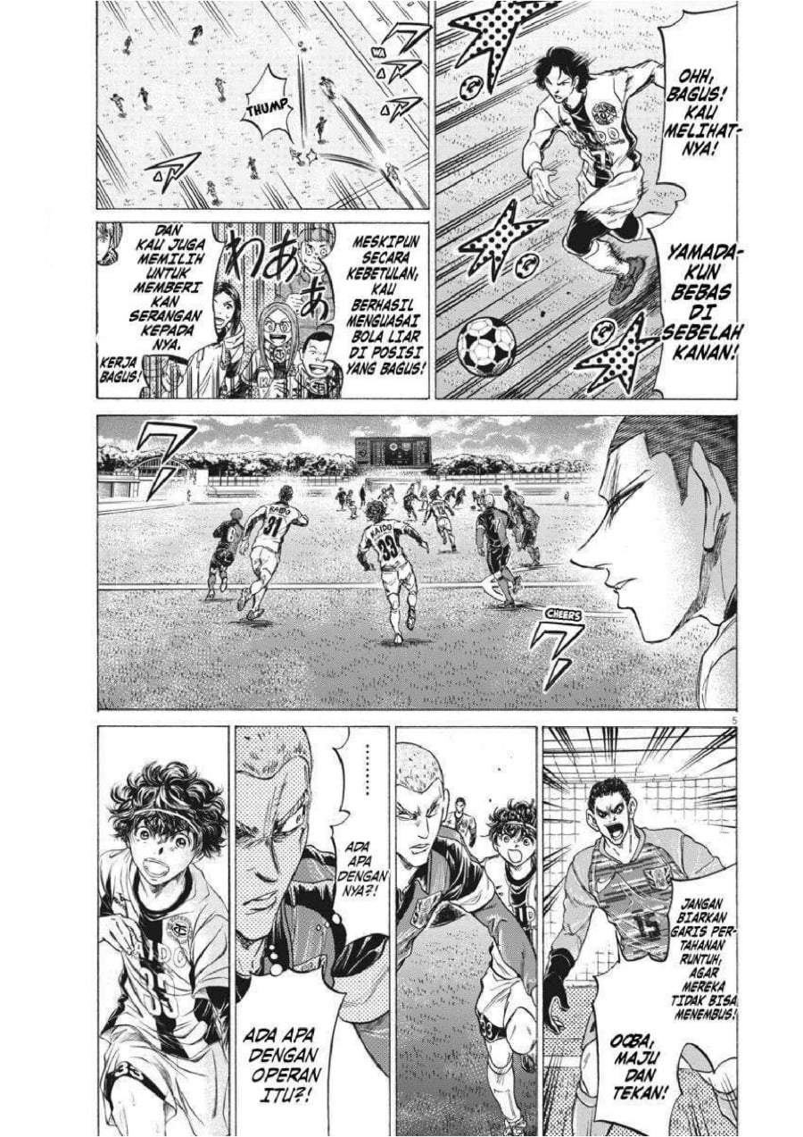Ao Ashi Chapter 244