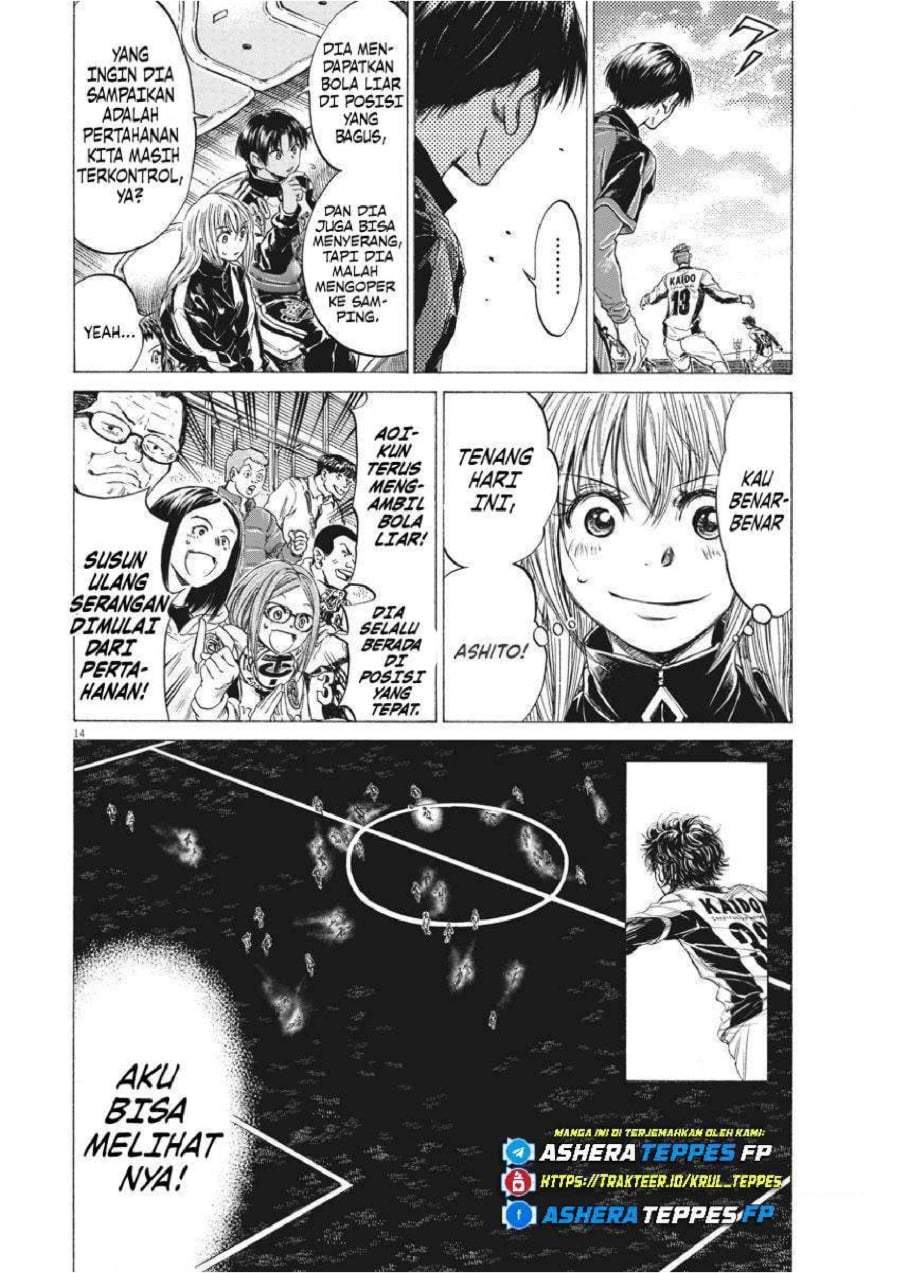 Ao Ashi Chapter 244