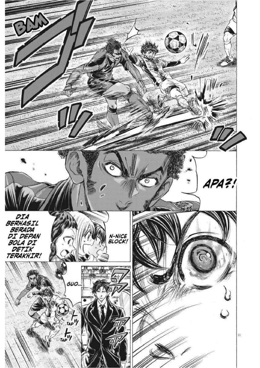 Ao Ashi Chapter 245
