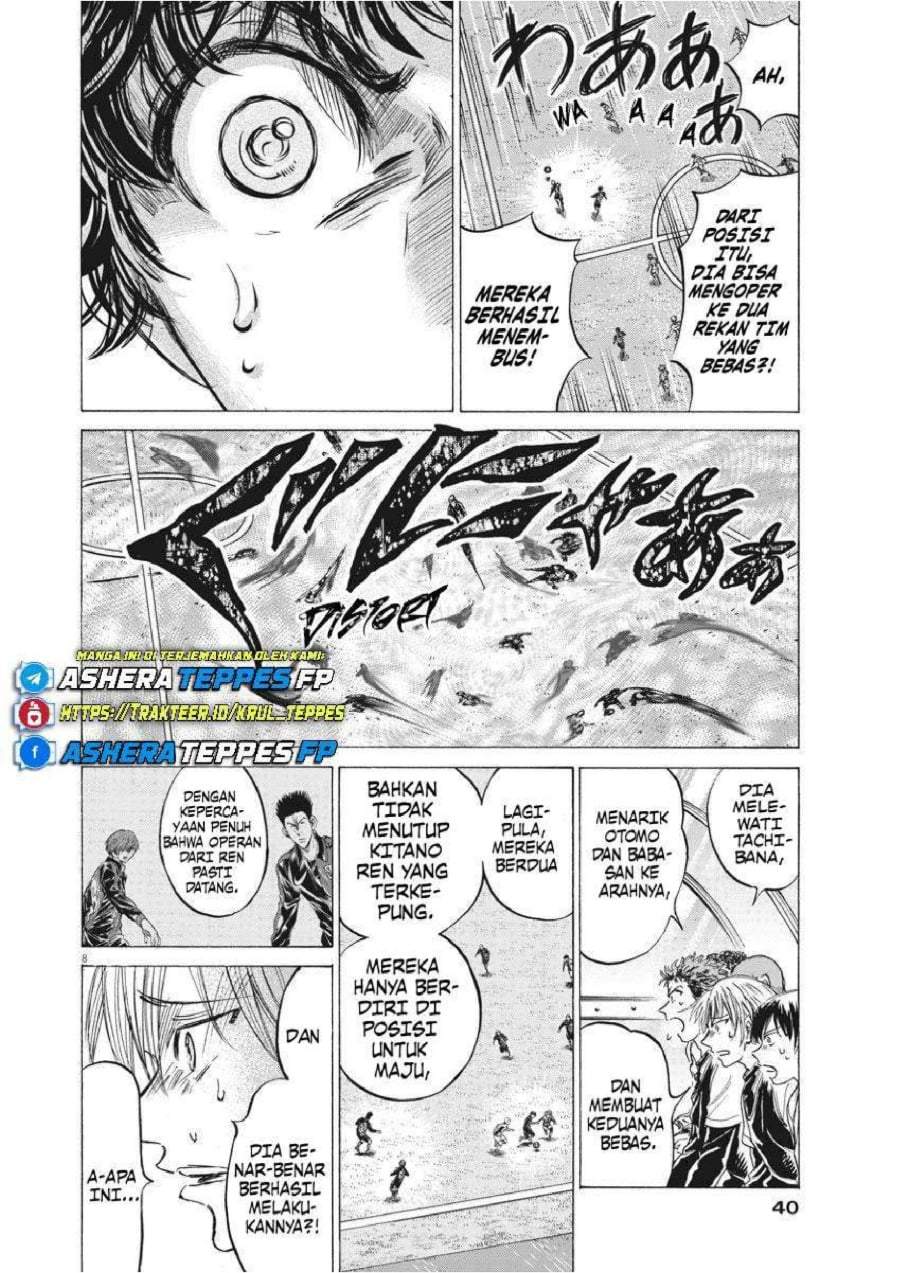 Ao Ashi Chapter 245