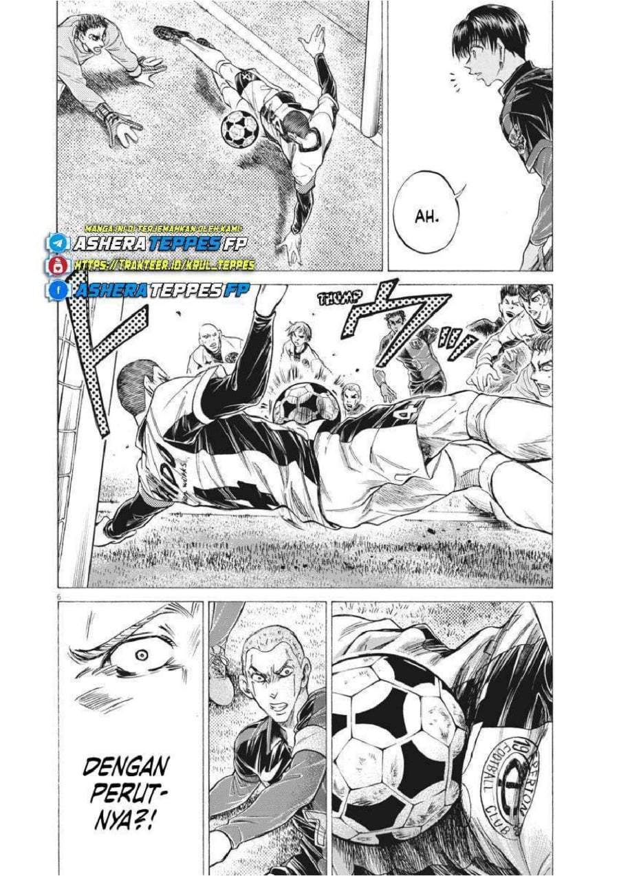 Ao Ashi Chapter 246