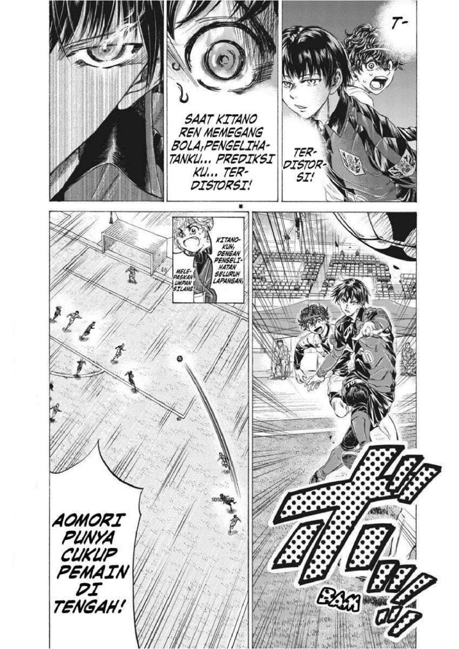 Ao Ashi Chapter 246