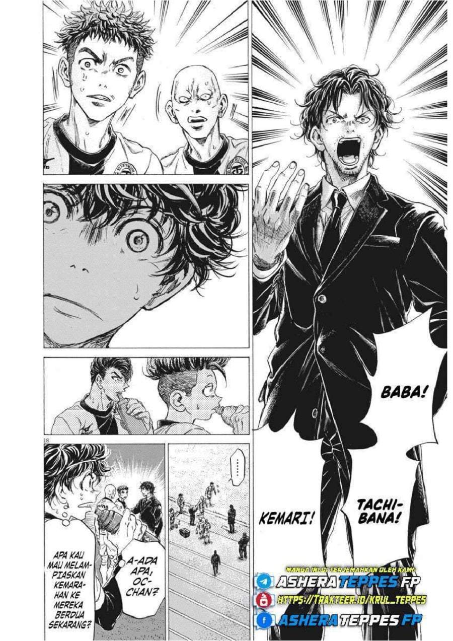 Ao Ashi Chapter 246