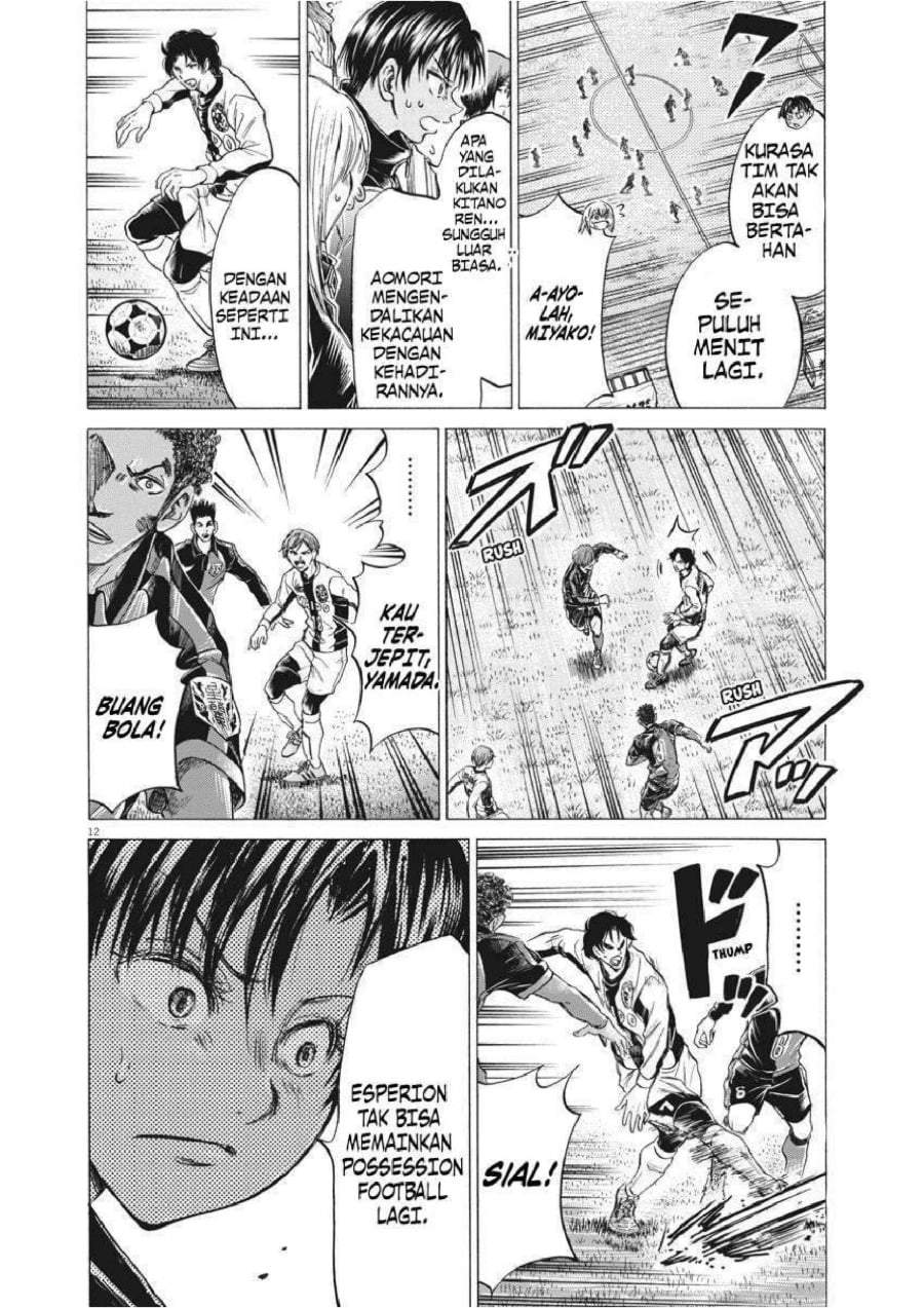Ao Ashi Chapter 246
