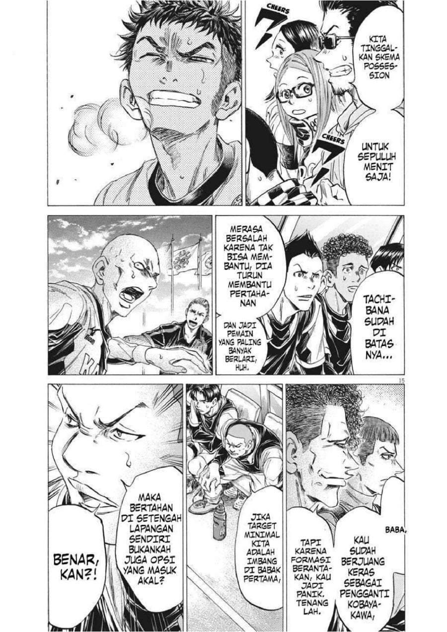 Ao Ashi Chapter 246