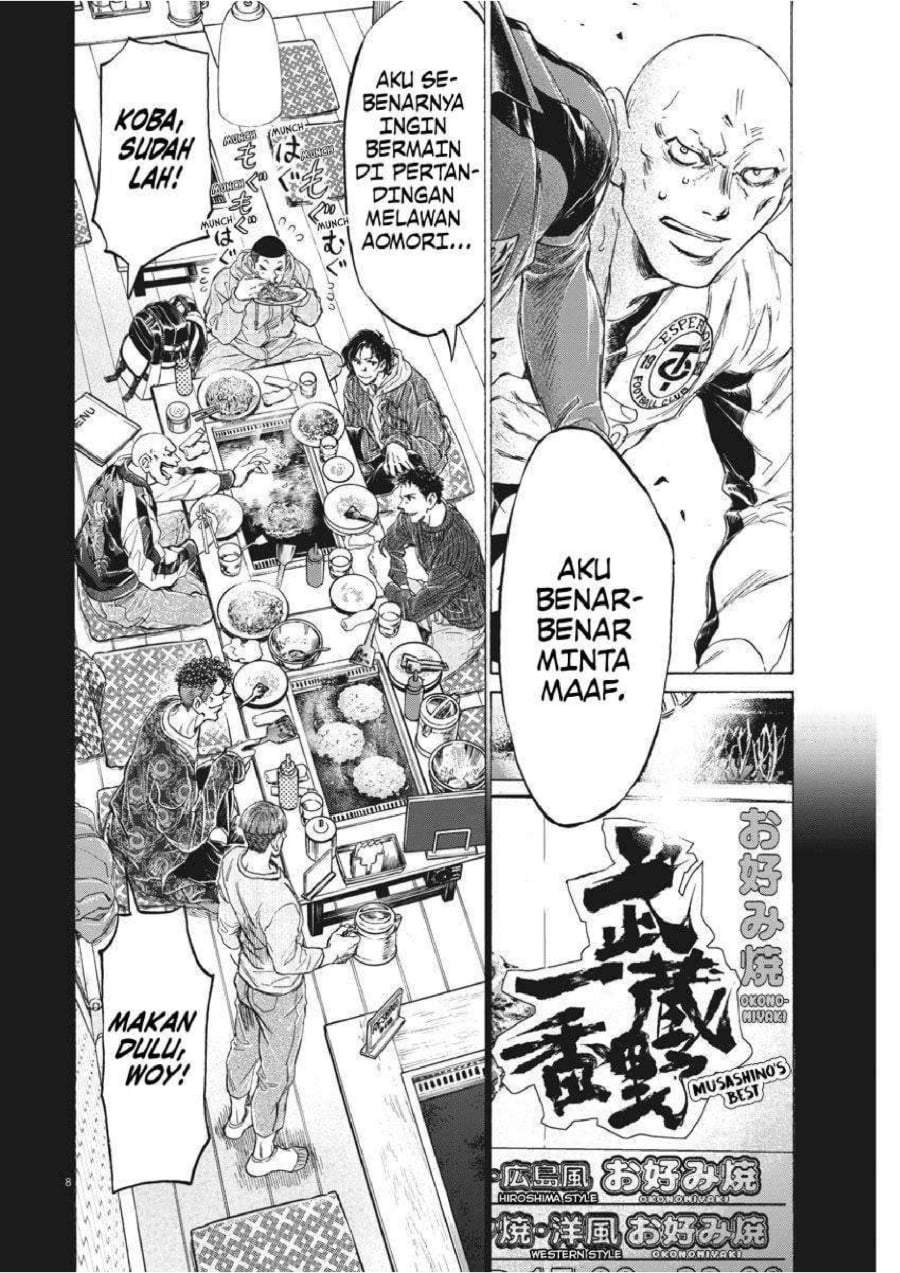 Ao Ashi Chapter 247