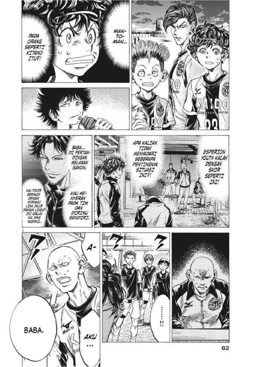 Ao Ashi Chapter 247