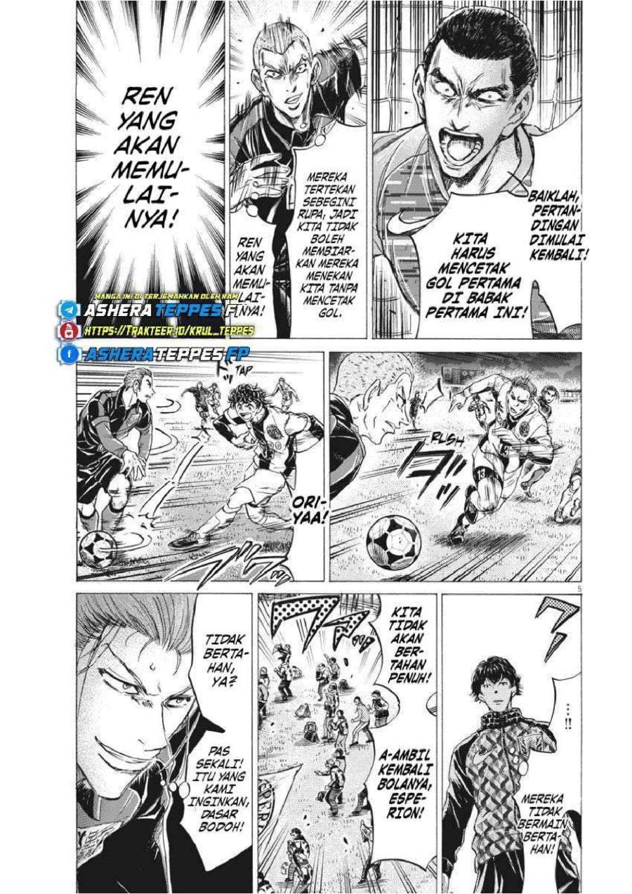 Ao Ashi Chapter 247