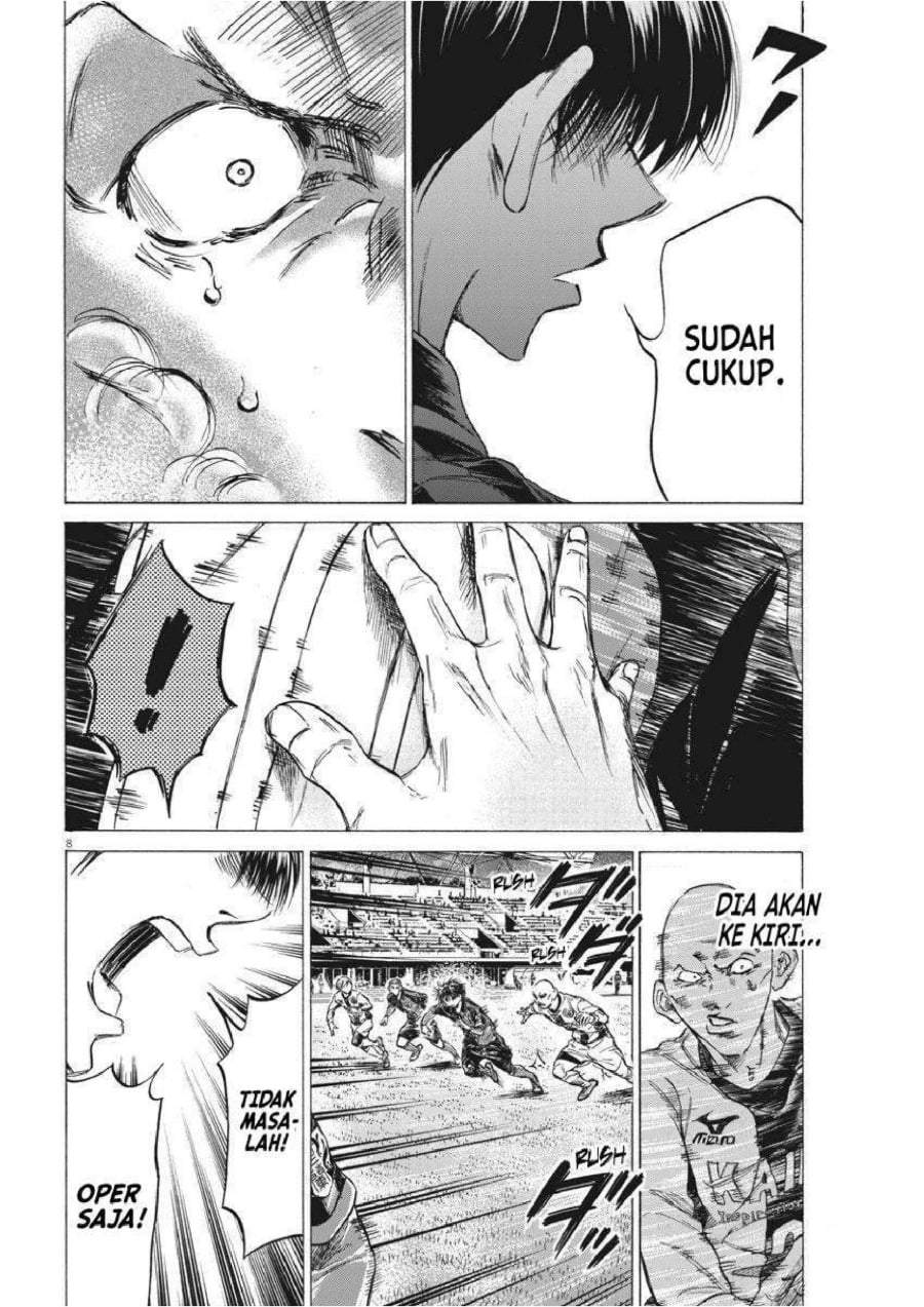 Ao Ashi Chapter 248