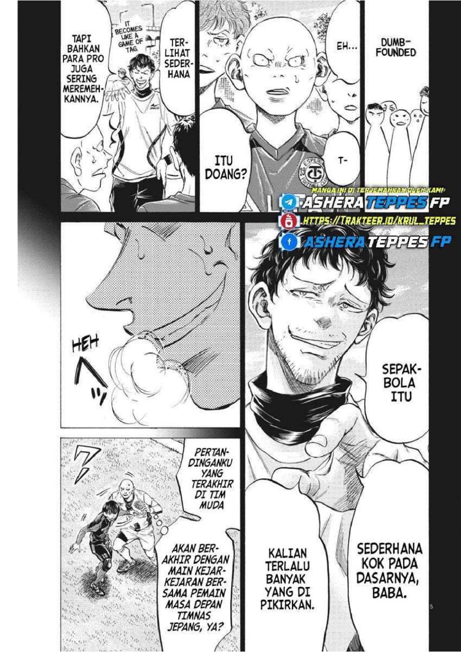Ao Ashi Chapter 248