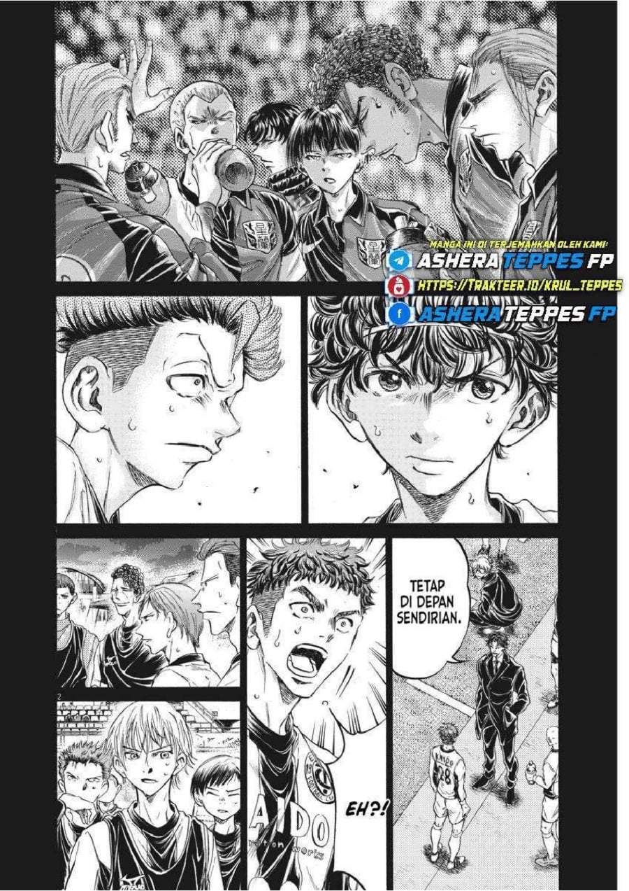 Ao Ashi Chapter 249