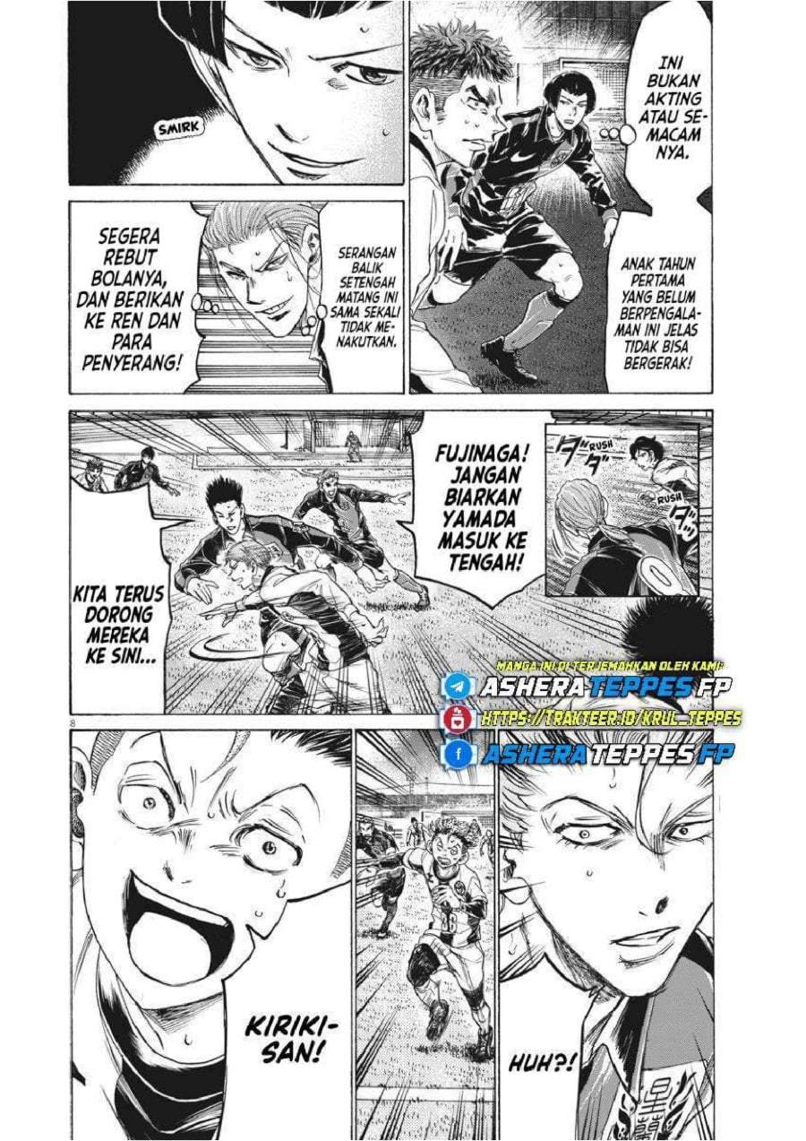 Ao Ashi Chapter 249