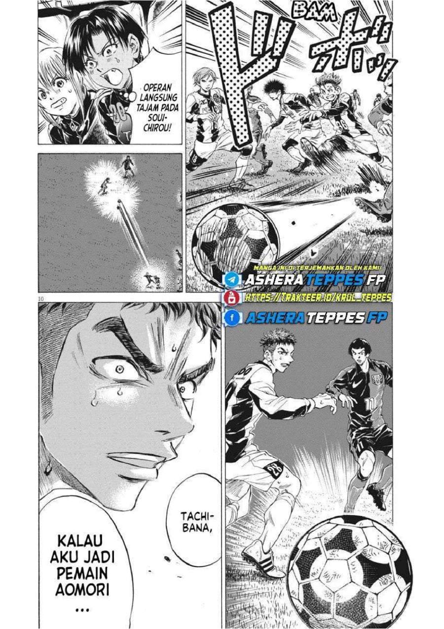 Ao Ashi Chapter 249