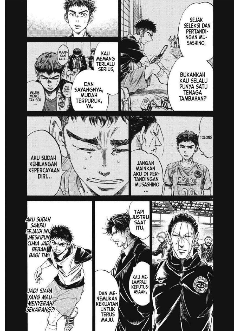 Ao Ashi Chapter 249
