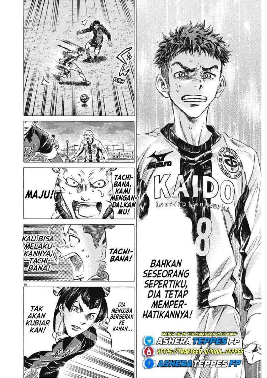 Ao Ashi Chapter 249
