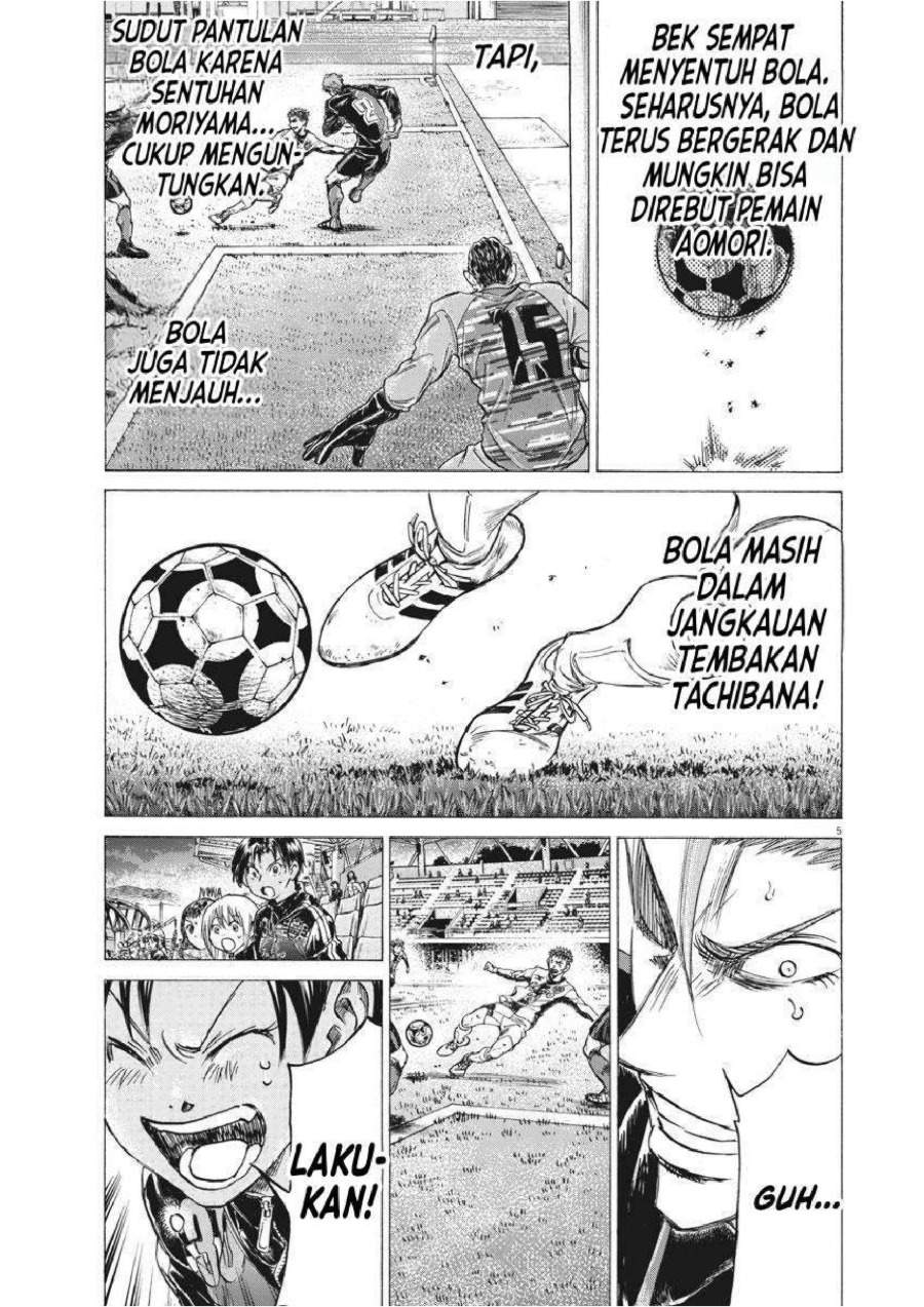 Ao Ashi Chapter 250