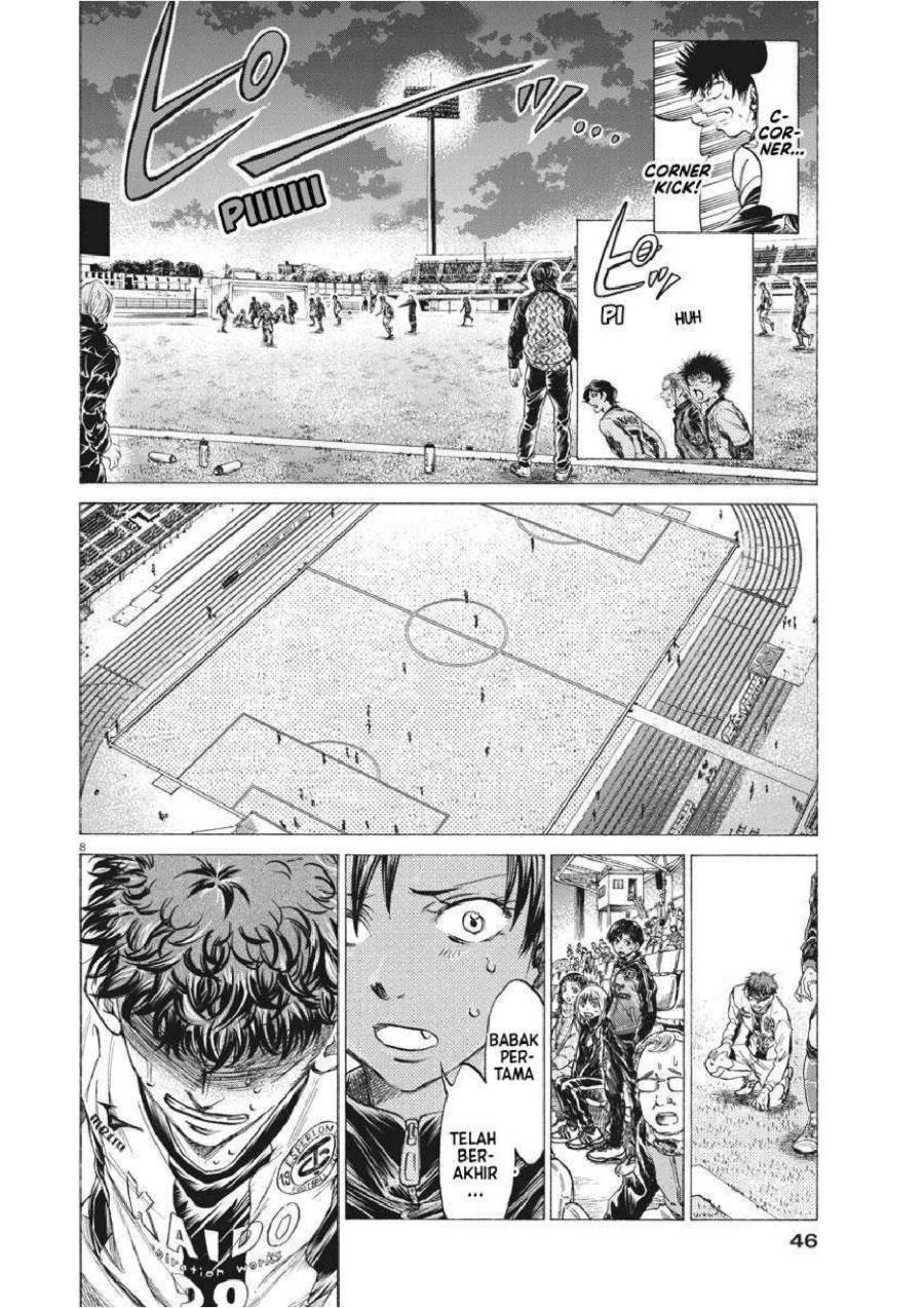 Ao Ashi Chapter 250