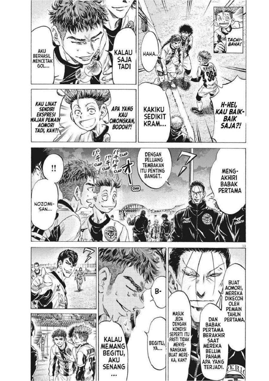 Ao Ashi Chapter 250