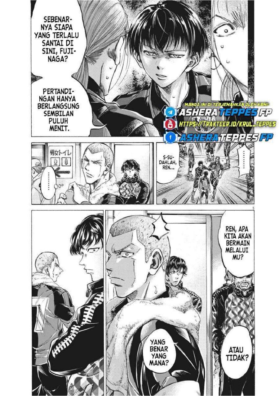 Ao Ashi Chapter 251