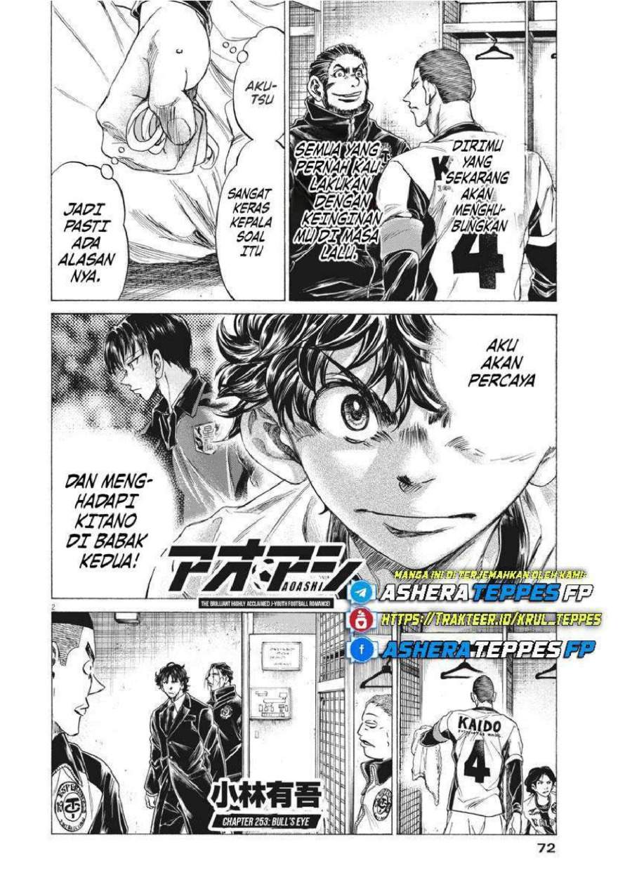 Ao Ashi Chapter 253